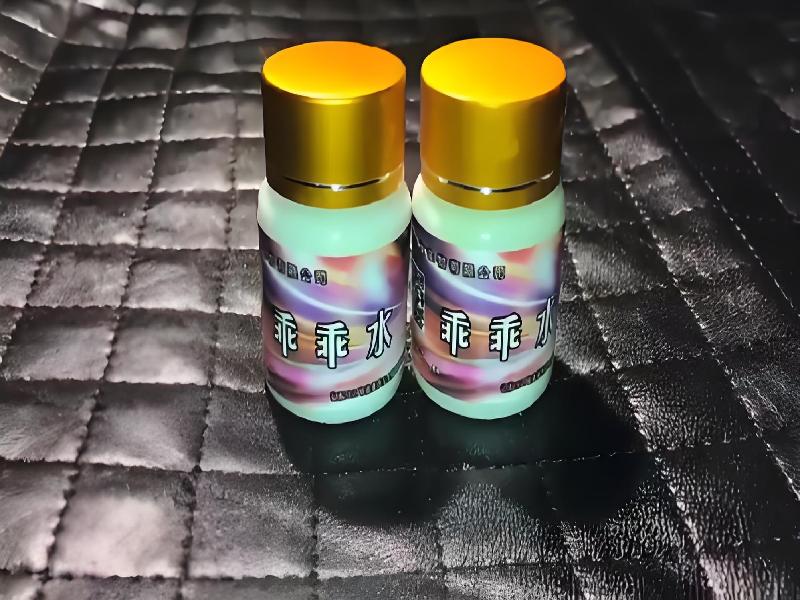 女士专用红蜘蛛2937-rp2k型号